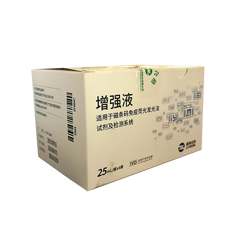 珠海丽珠增强液 25mL×6