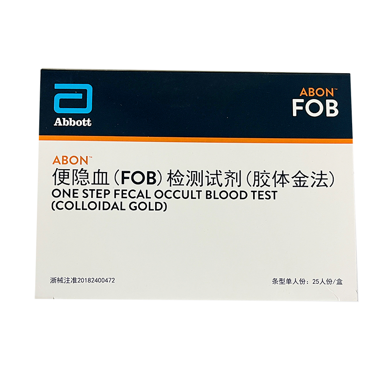 艾博生物便隐血(FOB)检测试剂(胶体金法) 条型单人份:25人份/盒