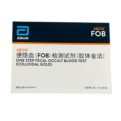 艾博生物 便隐血(FOB)检测试剂(胶体金法) 条型单人份:25人份/盒