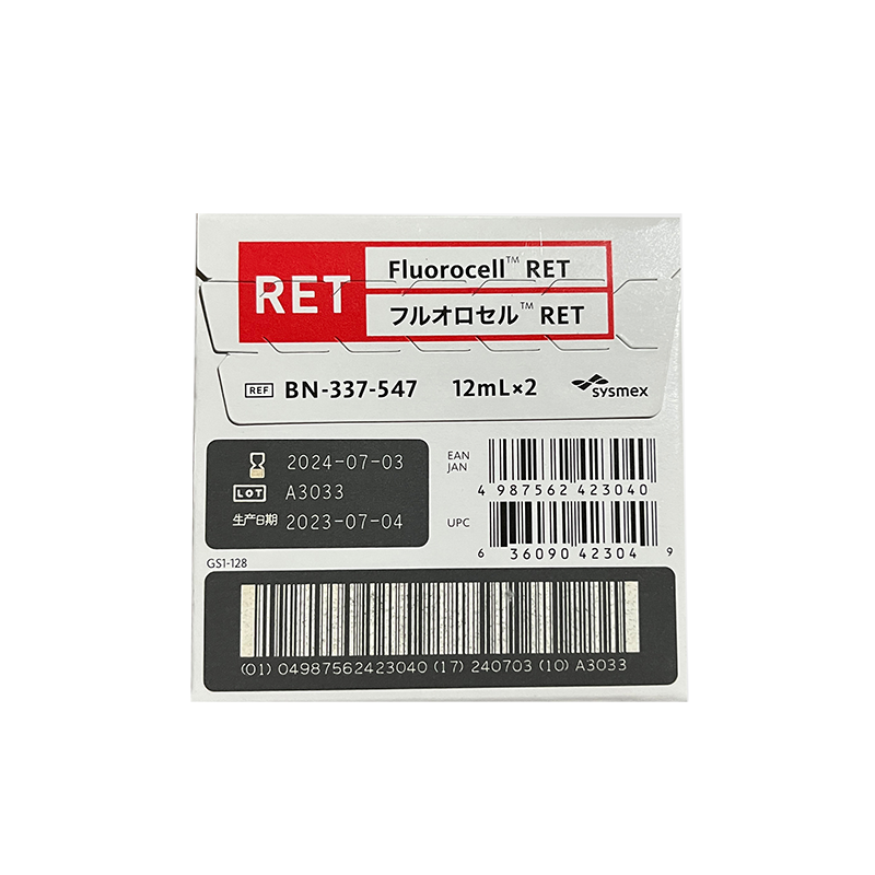 希森美康血细胞分析用染色液 Fluorocell RET 12mL×2