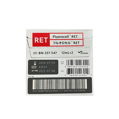 希森美康 血细胞分析用染色液 Fluorocell RET 12mL×2