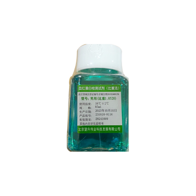 血红蛋白检测试剂(比重法) 45ml/瓶