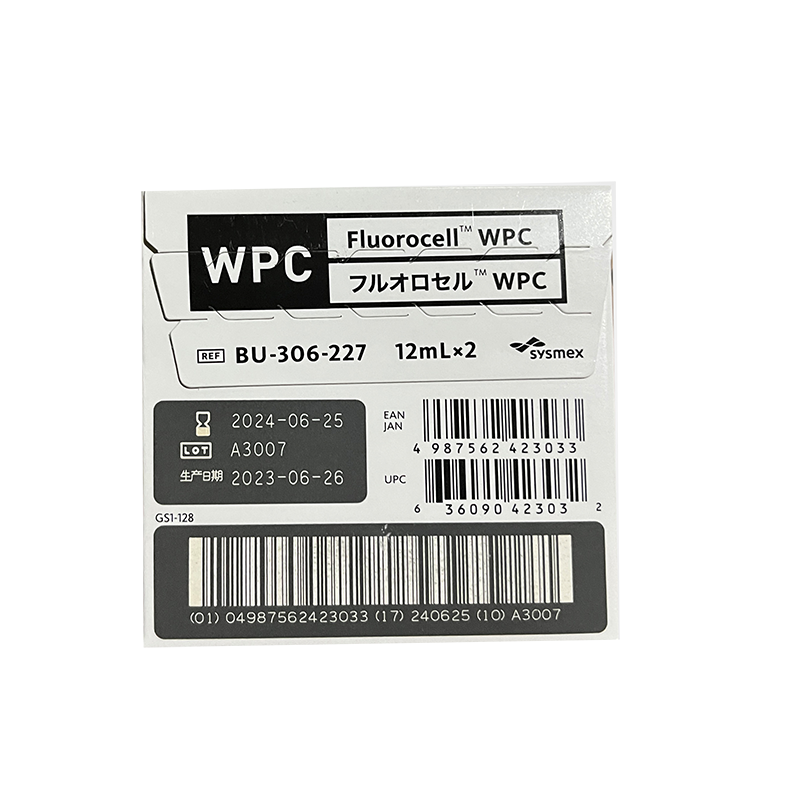 希森美康血细胞分析用染色液 Fluorocell WPC 12mL×2