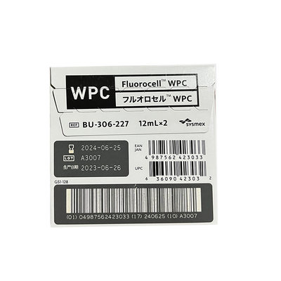 希森美康 血细胞分析用染色液 Fluorocell WPC 12mL×2