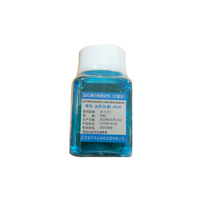 血红蛋白检测试剂(比重法) 45ml/瓶