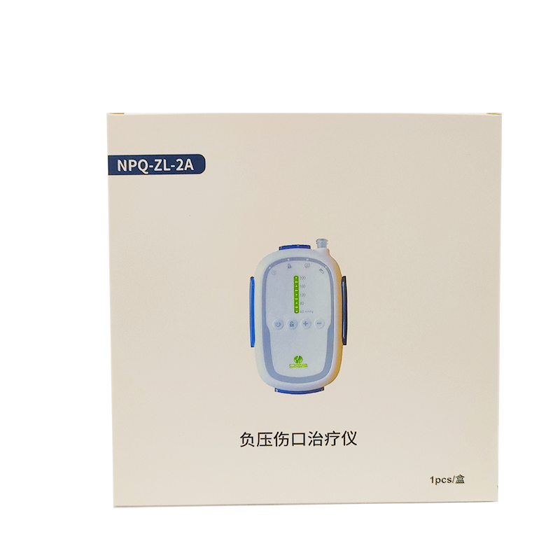 德普斯负压伤口治疗仪 NPQ-ZL-2A