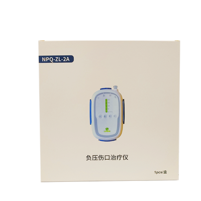 德普斯 负压伤口治疗仪 NPQ-ZL-2A