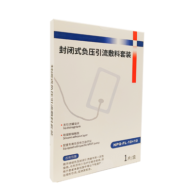 德普斯 封闭式负压引流敷料套装 NPQ-FL-10×10