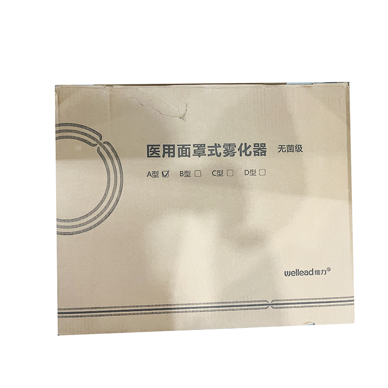 维力医用面罩式雾化器 A型 6mL(标准成人型) 无菌级
