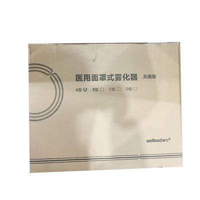 维力 医用面罩式雾化器 A型 6mL(标准成人型) 无菌级
