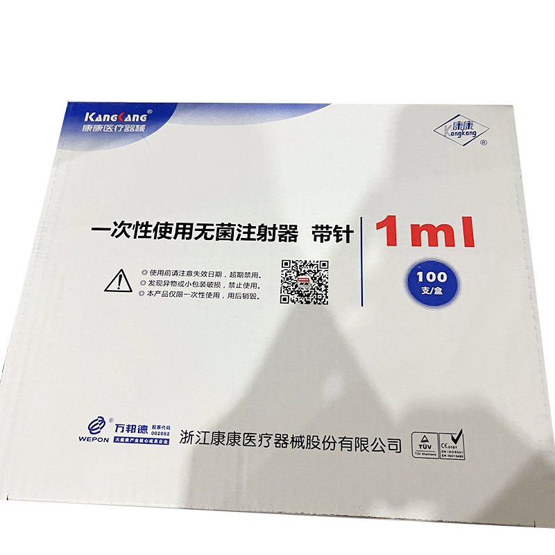 浙江康康一次性使用无菌注射器 带针 1mL 中头式 0.45mm×16mmRWSB
