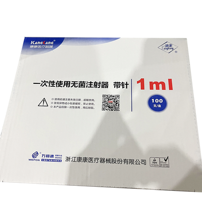 浙江康康 一次性使用无菌注射器 带针 1mL 中头式 0.45mm×16mmRWSB