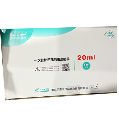 浙江康康 一次性使用配药用注射器 20mL 1.6mm×30mm TW 侧孔针(CZ)