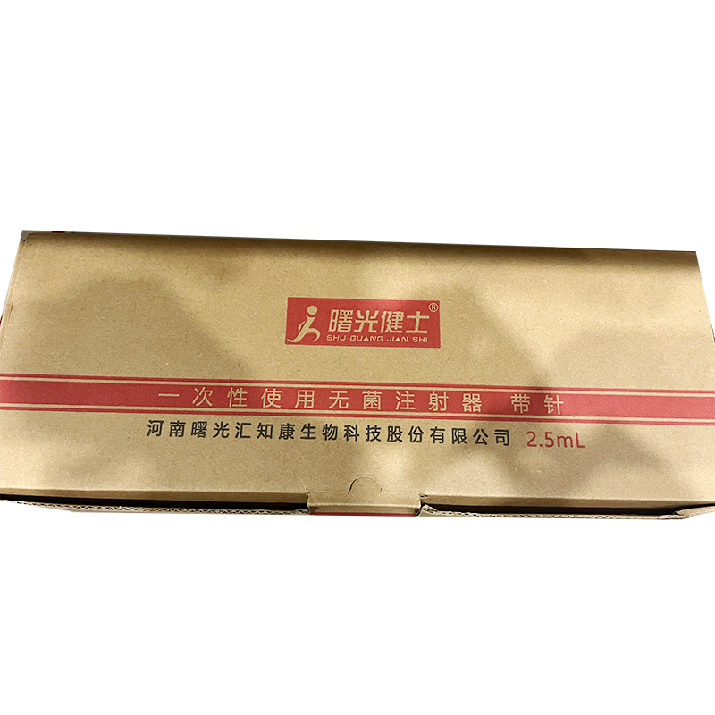 汇知康一次性使用无菌注射器 带针 0.6×25TW LB 2.5mL