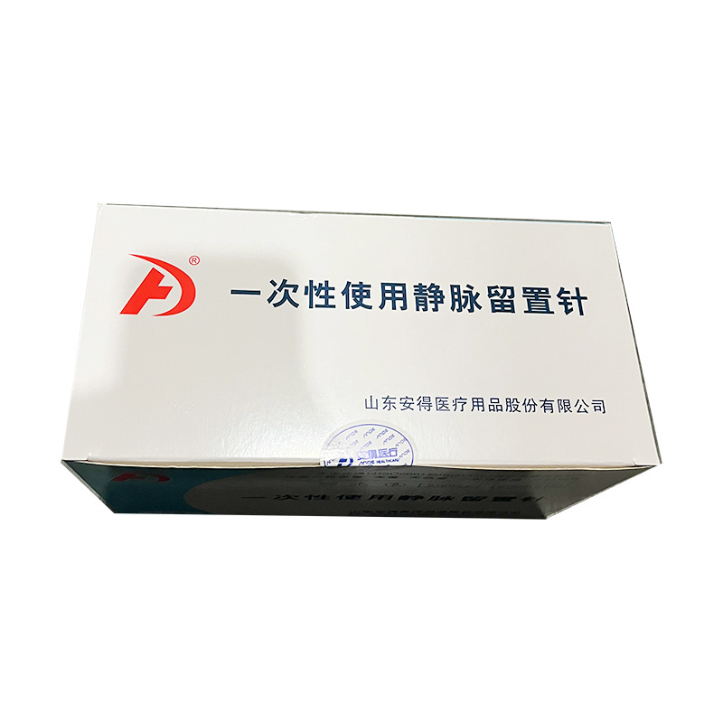 安得医疗一次性使用静脉留置针 IVC08-20 留置针导管长度:30mm