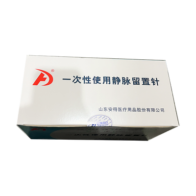 安得医疗 一次性使用静脉留置针 IVC08-20 留置针导管长度:30mm