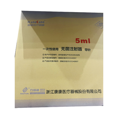 浙江康康 一次性使用无菌注射器 带针 5mL 中头式 0.7mm×32mmTWLB