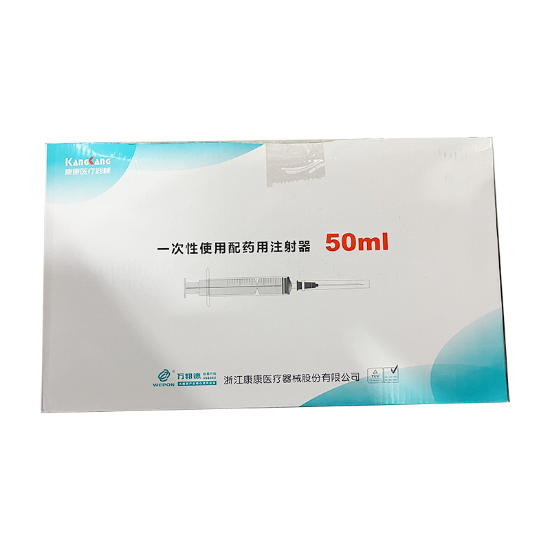 浙江康康一次性使用配药用注射器 50mL 1.6mm×30mm TW 侧孔针(CZ)