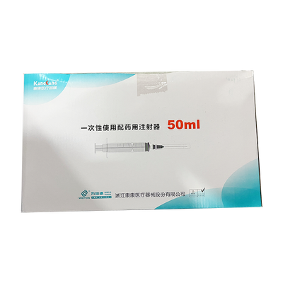 浙江康康 一次性使用配药用注射器 50mL 1.6mm×30mm TW 侧孔针(CZ)
