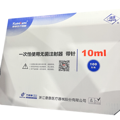 浙江康康 一次性使用无菌注射器 带针 10mL 中头式 0.7mm×32mmTWLB