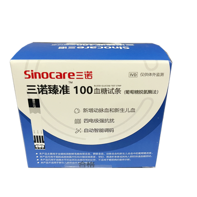 三诺 血糖试条(葡萄糖脱氢酶法) 三诺臻准100:50支/盒