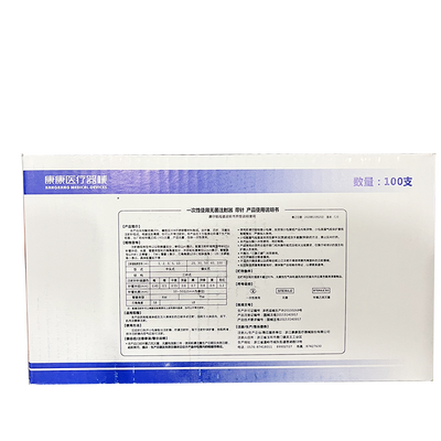 浙江康康 一次性使用无菌注射器 带针 1mL 中头式 0.45mm×16mmRWSB
