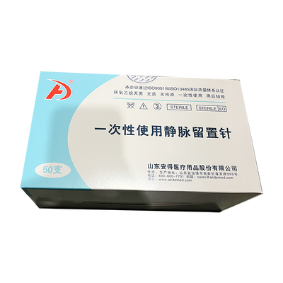 安得医疗 一次性使用静脉留置针 IVC08-20 留置针导管长度:30mm