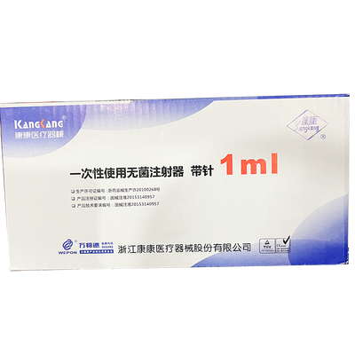 浙江康康 一次性使用无菌注射器 带针 1mL 中头式 0.45mm×16mmRWSB