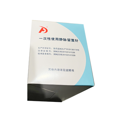 安得医疗 一次性使用静脉留置针 IVC08-20 留置针导管长度:30mm