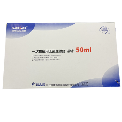 浙江康康 一次性使用无菌注射器 带针 50mL 偏头式 1.2mm×32mmTWLB