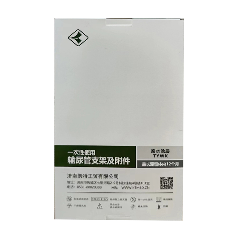 输尿管支架及附件 亲水涂层输尿管支架(AQWK型) 6028-BMP