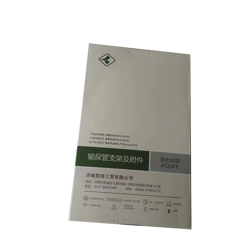 输尿管支架及附件 亲水涂层输尿管支架(AQWK型) 4828-BMP