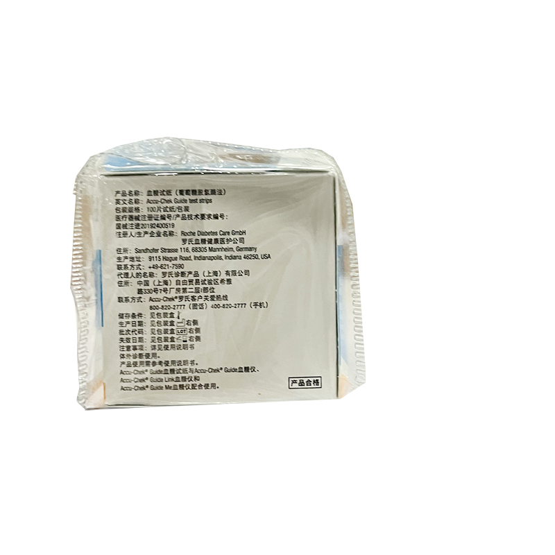 罗氏血糖试纸(葡萄糖脱氢酶法) 100片试纸/包装