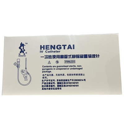 南通恒泰 一次性使用套管式静脉留置输液针 普通型:22G