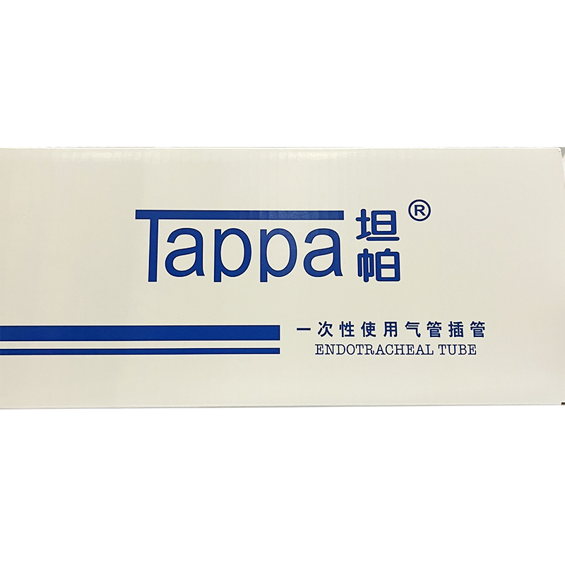杭州坦帕一次性使用气管插管 钢丝加强型 ETT4514C 有囊4.5 PVC