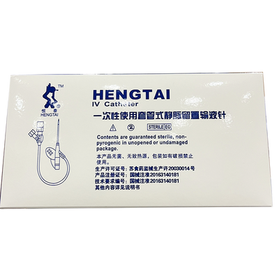 南通恒泰 一次性使用套管式静脉留置输液针 普通型:26G