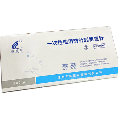 丰临 一次性使用防针刺留置针 IVS -YIV 24G