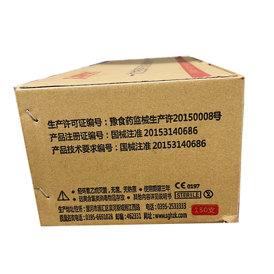 汇知康 一次性使用无菌注射器 带针 0.6×25TWLB 5mL