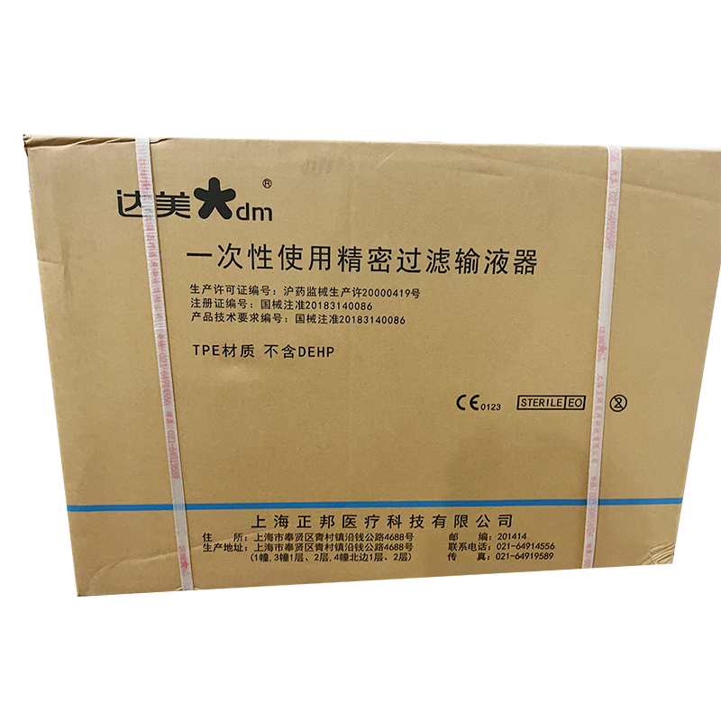 上海正邦一次性使用精密过滤输液器 TPF-5.0S1E N 0.55×19RWLB