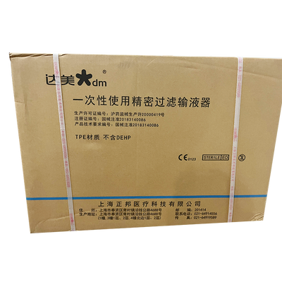 上海正邦 一次性使用精密过滤输液器 TPF-5.0S1E N 0.55×19RWLB