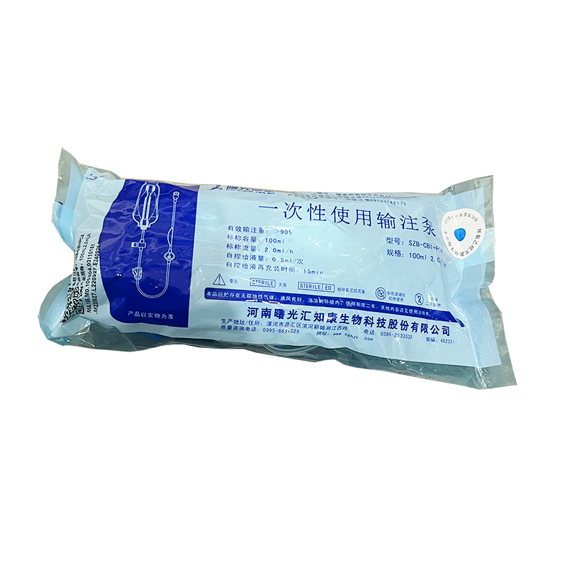 汇知康一次性使用输注泵 SZB-CBI+PCA 100mL 2.0mL/h