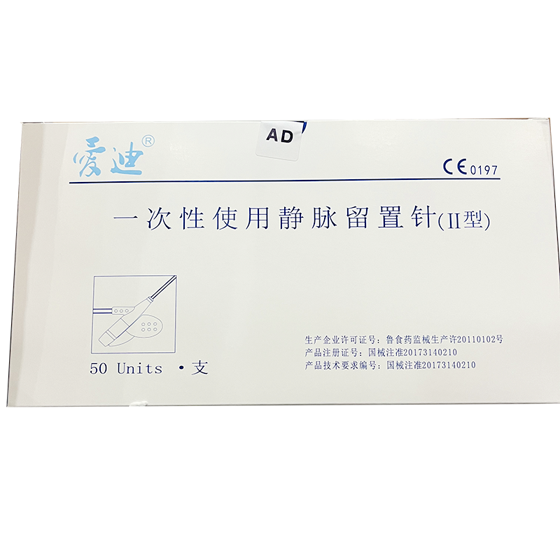 青岛佳康一次性使用静脉留置针 24G Ⅱ型(2419922)