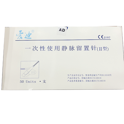 青岛佳康 一次性使用静脉留置针 24G Ⅱ型(2419922)