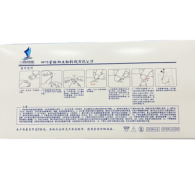 青岛佳康 一次性使用静脉留置针 24G Ⅱ型(2419922)