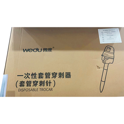 浙江微度 一次性套管穿刺器(套管穿刺针) WD-CCQ T12