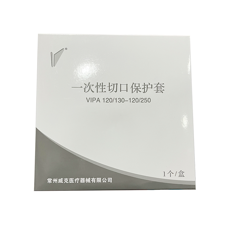 常州威克一次性切口保护套 VIPA120/130-120/250