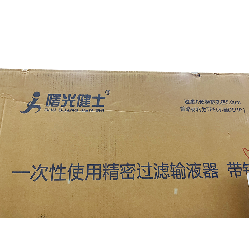 汇知康一次性使用精密过滤输液器 带针 TJA-1,精密药液过滤器标称孔径:5.0µm,配针规格(单位:mm):0.6×25TWLB