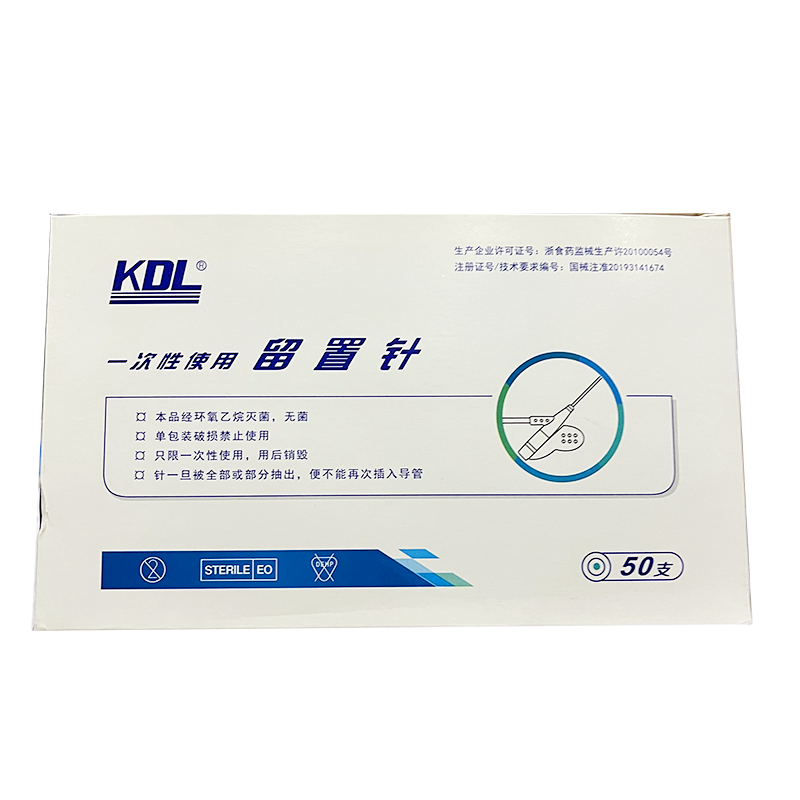 康德莱一次性使用留置针 头皮针型 Ⅰ.Ⅴ.-Ⅲ 22G