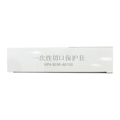 常州威克 一次性切口保护套 VIPA80/90-80/150
