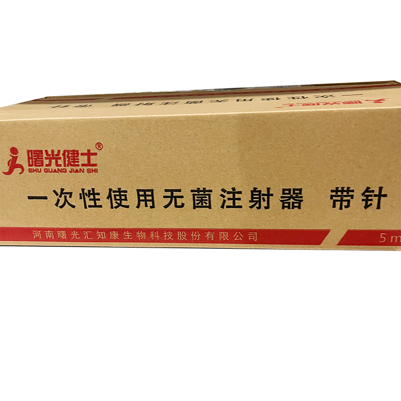 汇知康一次性使用无菌注射器 带针 0.6×25TWLB 5mL